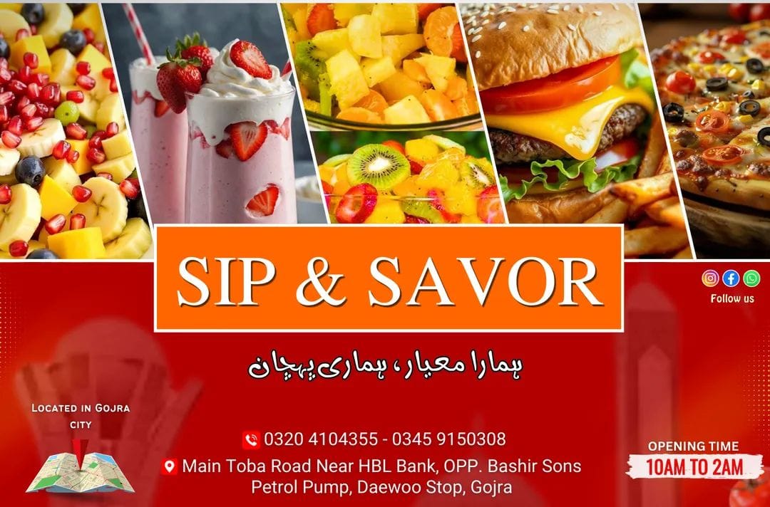 Sip & Savor Header Banner